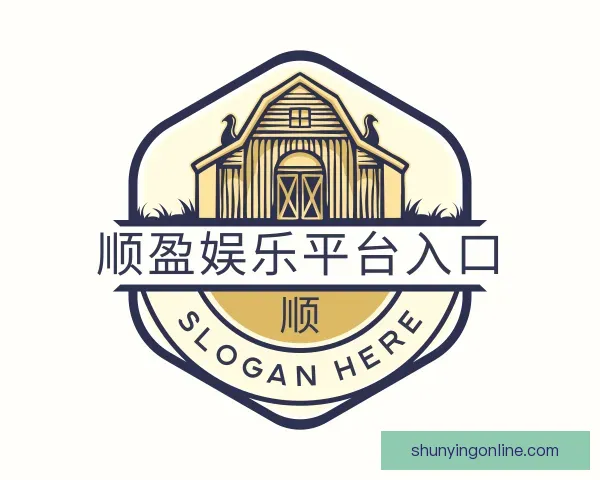 知道顺盈娱乐平台入口